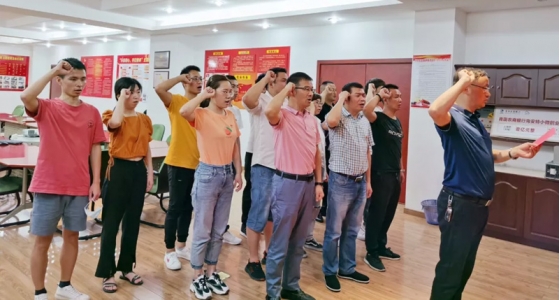 初心稳固、使命在肩，，，，，122cc太阳集成游戏园区党总支“迎七一”主题党日活动